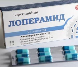 Таблетки Лоперамид от поноса (диареи): инструкция по применению