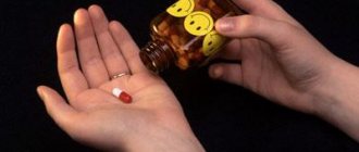 Antidepressants: causes, symptoms and treatment of overdose
