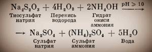 Формула Тиосульфата натрия