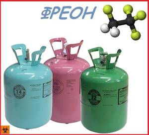 What does freon smell like and is it dangerous for humans, what are the ...