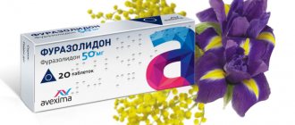 Furazolidone. Instructions for use