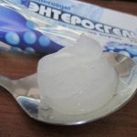 Инструкция по применению «Энтеросгеля» (для детей при рвоте), дозировка, стоимость, аналоги