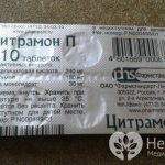 How much Citramon is needed for an overdose?