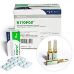 Кеторол – обезболивающее средство