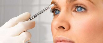 Колят ботокс