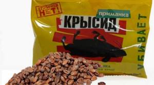Что делать, если собака съела крысиный яд: симптомы и признаки ...