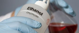 Ethanol poisoning