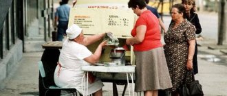 Selling kvass from a barrel in the USSR