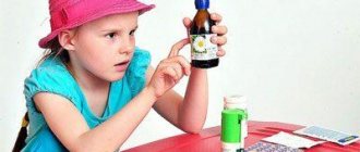 Ребенок и лекарства