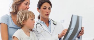 x-ray of lower extremities