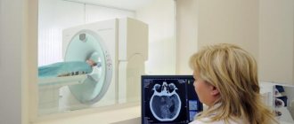 Is CT scanning harmful to health?